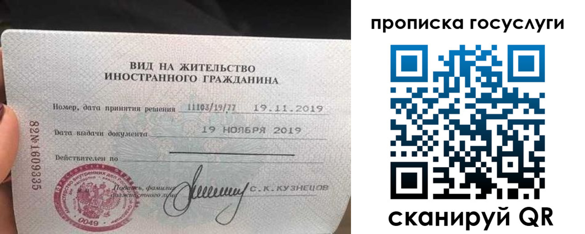 прописка гарантия в Дальнереченске
