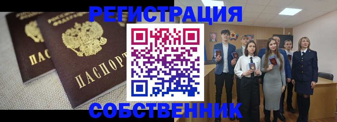 форма 3 в Дальнереченске